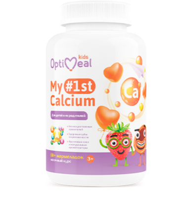 Упаковка Berry Mix Gummies